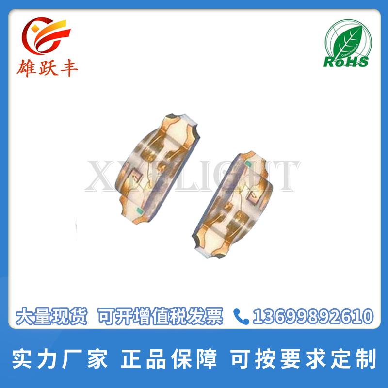 高亮LED 1206/1204侧面红白双色贴片灯珠 3010双色指示灯