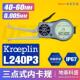 德国KROEPLIN三点式 G240P3 电子内径测量卡规 数显内卡规 L240P3
