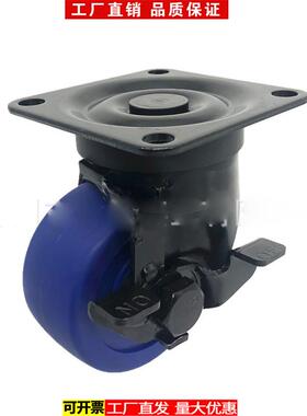 米思米脚轮CJHB75 优越万向轮 低重心设备脚轮CHJFM65/75蓝色尼龙