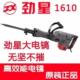 劲星1610大气缸电镐劲星1600W大功率电镐65电镐95公路大电镐电锤