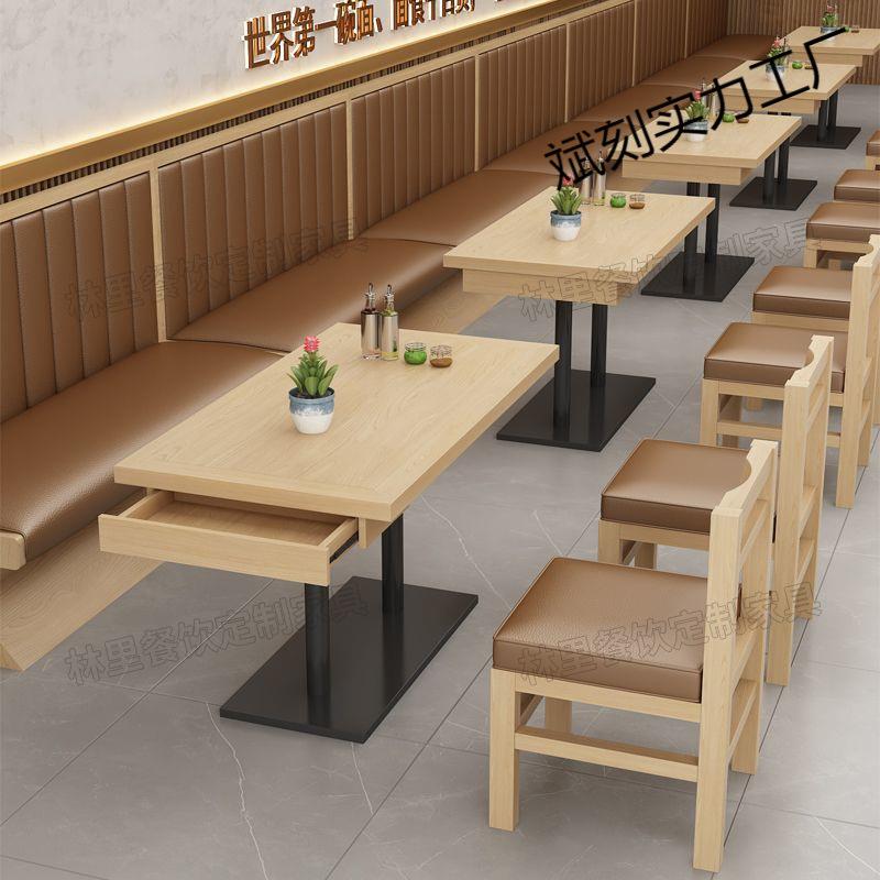 商用桌椅小吃店快餐店餐厅面馆餐桌椅靠墙卡座组合家用餐馆新款用