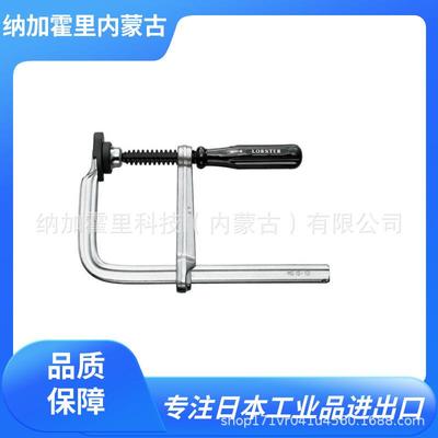 LOBSTER虾牌 夹钳 BM2010A/BM2512A/BM3012A/BM3512A/BM4012A