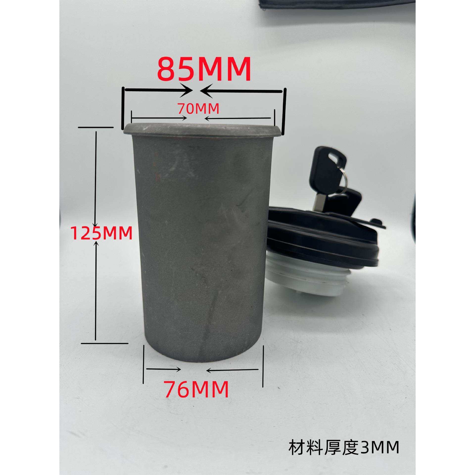 发电机加长铁油箱口卡车焊接油箱口加大油箱盖油箱配件改装加油管