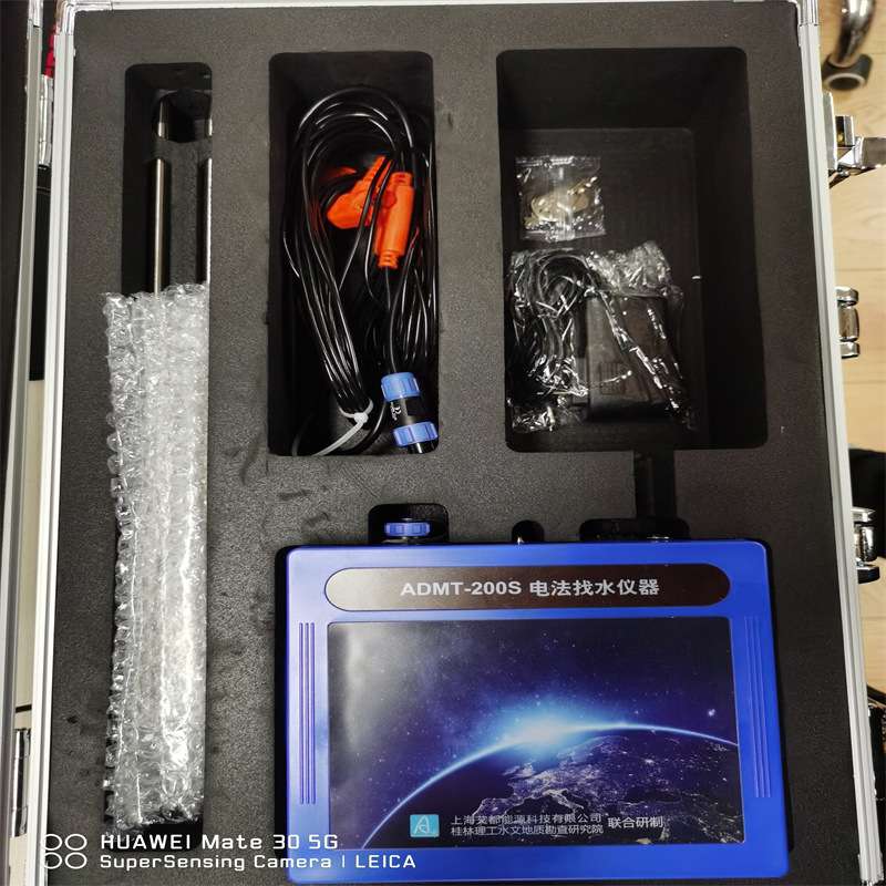 快速版多通道找水仪ADMT-900ZN≤900米10米/15米间隔分段各类型号