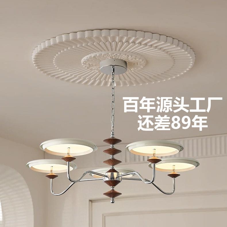 法式奶油风客厅吊灯中古风星轨吊链卧室灯护眼大厅主灯飞碟餐厅灯