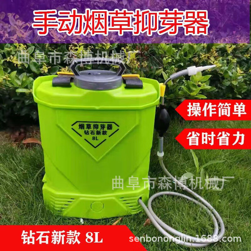 多用途烟草抑芽打顶授粉器