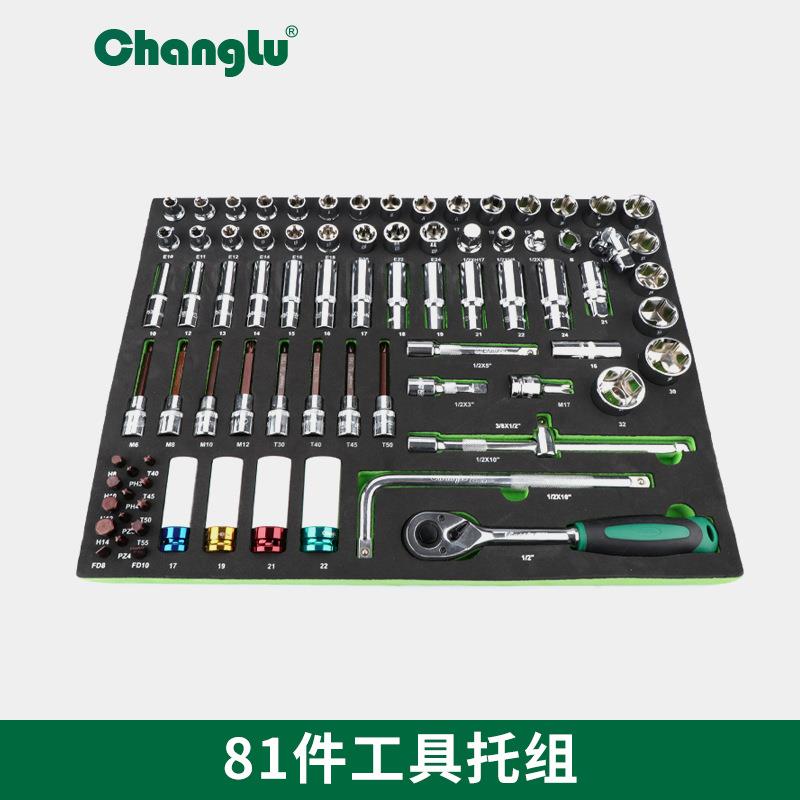 长鹿81件工具托组套汽修组合工具专业汽保组套随车汽车维修套装