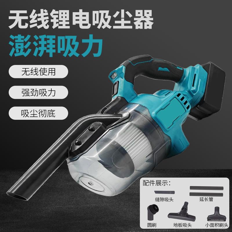 外贸锂电无线吸尘器多功能充电式工业吸灰家庭用扫地大功率跨境款