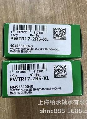 INA轴承 INA PWTR17-2RS-XL INA滚轮轴承 依纳轴承 舍弗勒轴承