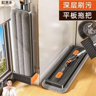 欧莱多拖把2025新款平板不锈钢家用一拖净墩布免手洗懒人拖地