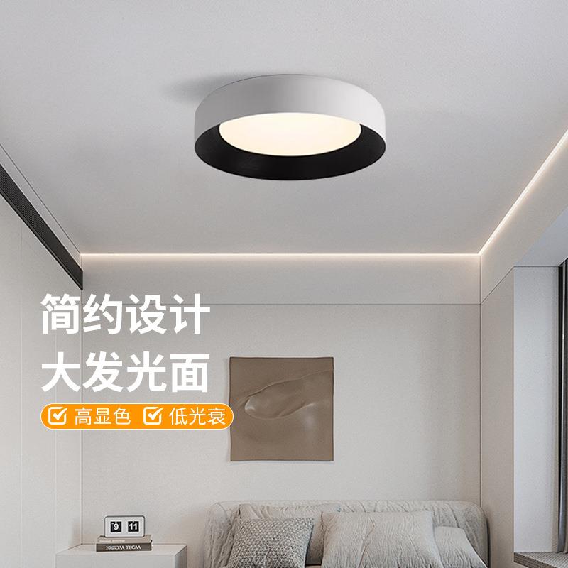 意式极简吸顶灯 卧室房间现代简约护眼白色黑色创意圆形LED全光谱
