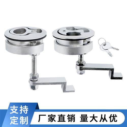 316不锈钢新款带垫片船用游艇甲板锁扣 50mm圆形地板锁嵌入角码锁