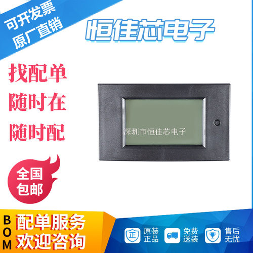 高精度多功能电力监测仪