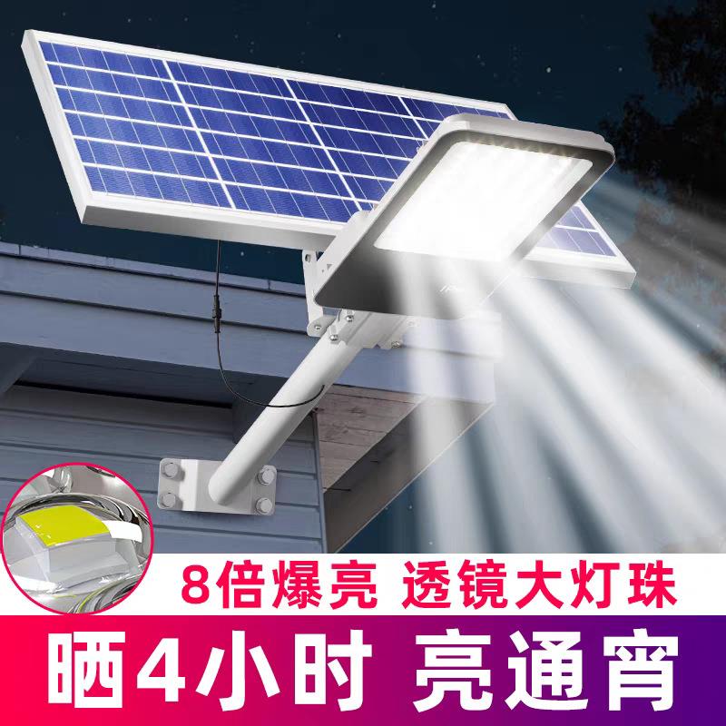 新款太阳能户外灯爆亮庭院灯家用农村超亮大功率防水工程款路灯