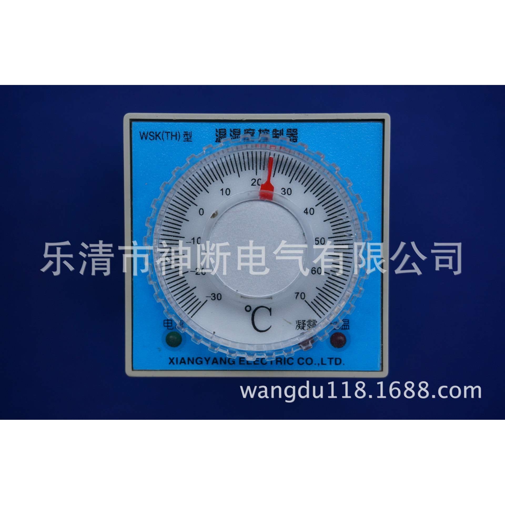 【厂销】WSK-JH(TH)【-30-70】温湿度控制器
