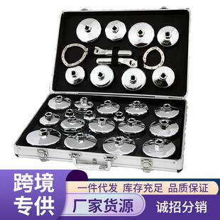 钢制帽式机油格套装机油滤芯扳手套筒组合套装汽车滤清器扳手