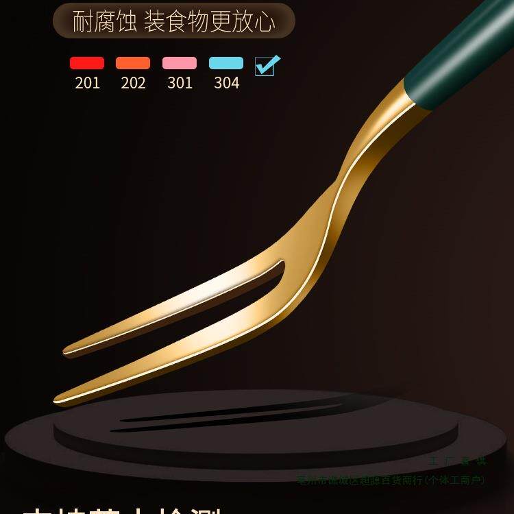 德国304不锈钢水果叉可爱甜品叉水果签摆件轻奢餐具套装日用 餐厨