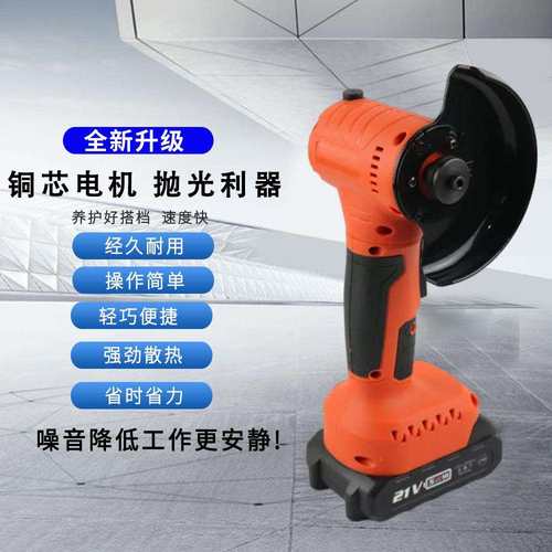 锂电多角度清缝无刷迷你小角磨 充电式抛光便携式电动角磨切割机