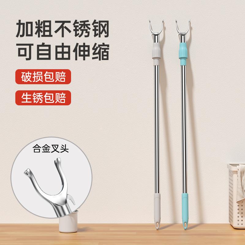 不锈钢晾衣杆一根伸缩晒衣杆子家用凉衣捍衣叉阳台衣服撑衣杆单杆