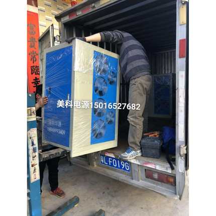 200V软启动电泳涂装整流器150V50A大功率直流电泳涂漆开关电源