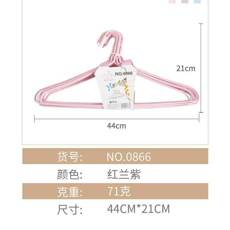 亚美衣架纯色铁艺10支装浸塑衣架 浸粉衣架裤子晾晒加粗衣架 现货