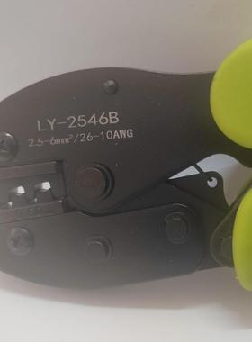 MC4光伏压线钳绿色LY-2546B连接器