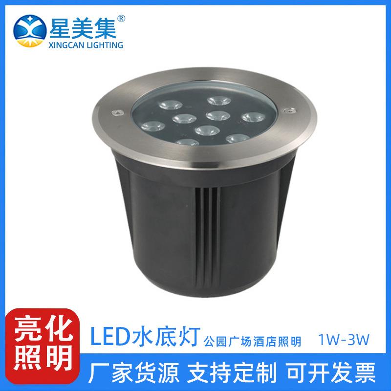 9W 12W 15W 18W IP68户外低压喷泉亮化外控七彩不锈钢水底灯
