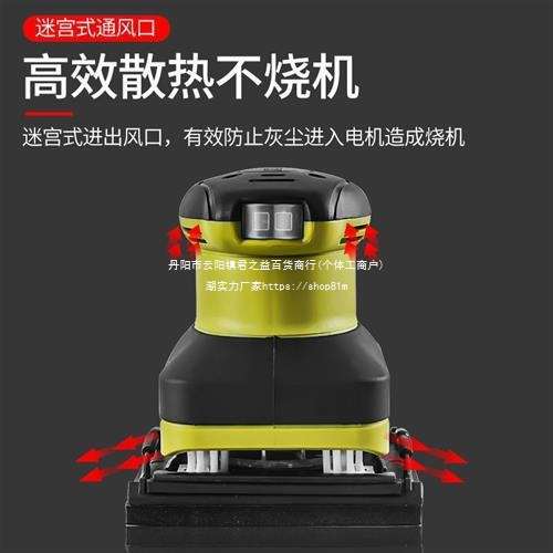 抛光机家用家具墙面漆砂光机电动腻子除锈砂纸面小型打磨机砂纸机