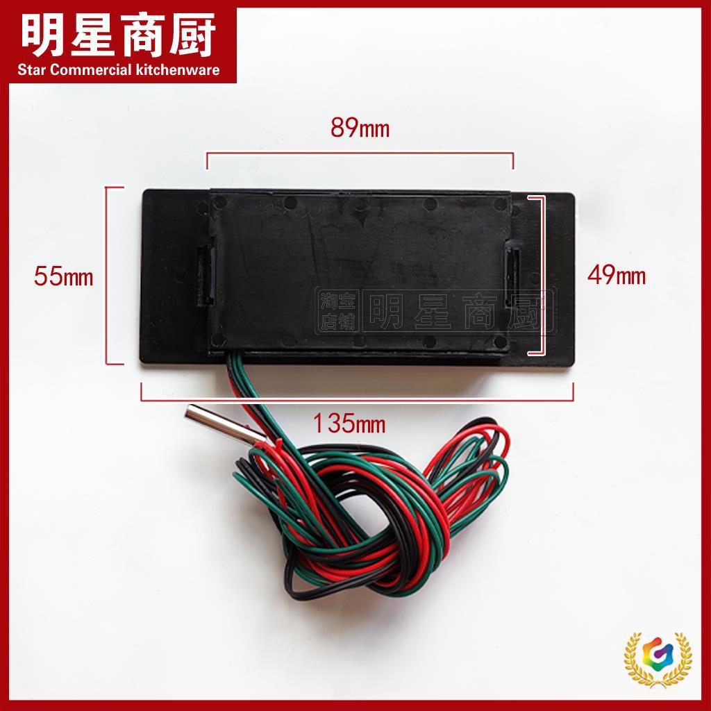 ?数显开水器水温表显示屏变压器 220V380V通用配件 温度显示器