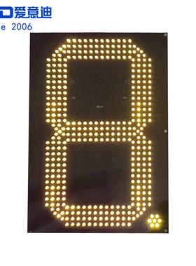 24寸黄色LED数字板665x460mm 加油站显示屏数字牌LED油价屏厂家