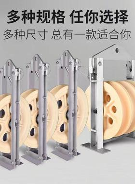 5408高塔用滑轮环式大直径放线滑轮08320车槽钢钢芯铝绞线吊架