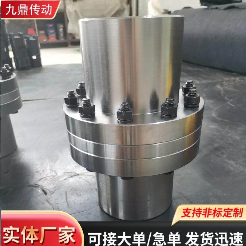 凸缘联轴器.YL/YLD/GY/GYS/GT 45#钢 法兰连接