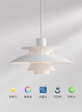 餐厅灯全光谱北欧现代简约高级感吧台餐桌可移位轨道ph5飞碟吊灯