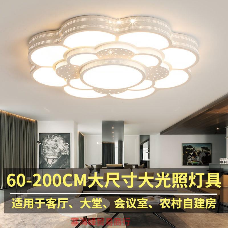 led高档客厅主灯2025新款大灯吸顶灯室内照明灯大厅家用卧室灯具