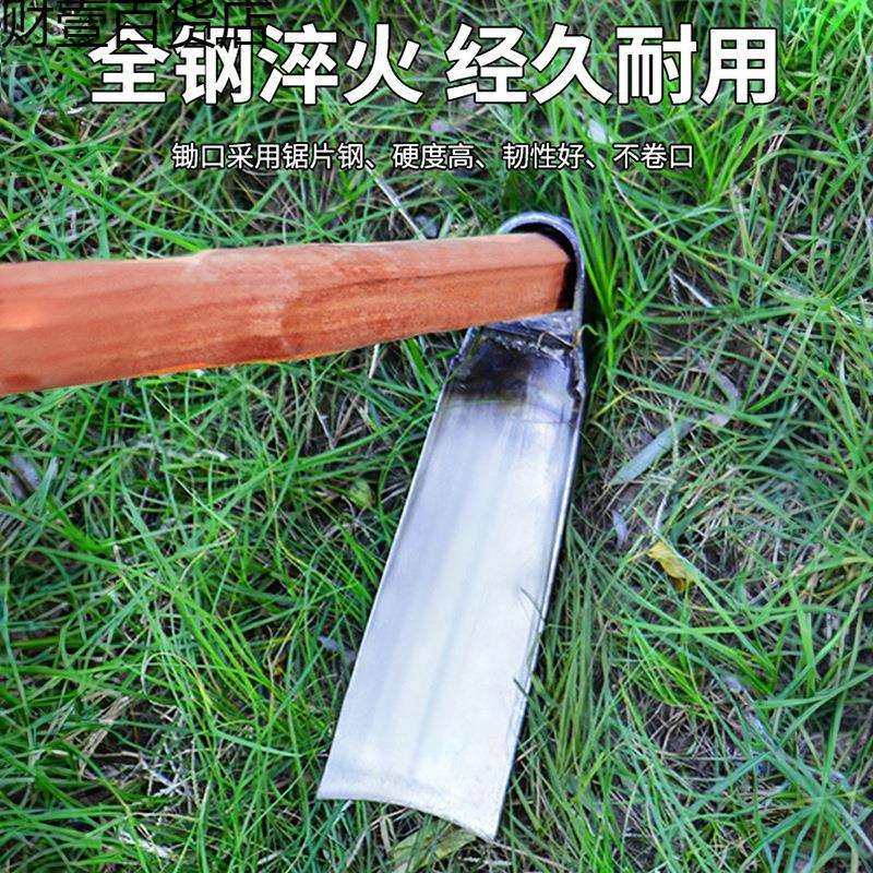 全钢锄头老式种菜专用种花家用开荒农用长柄挖土农具工具锄头直销,模玩/动漫/周边/娃圈三坑/桌游,模型制作工具/辅料耗材,淘宝优惠券,粉丝福利购,淘宝优惠卷