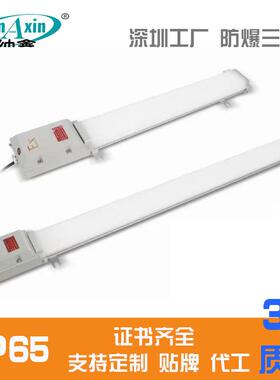 LED防爆灯一体式防爆荧光灯条形防爆灯厂房仓库车间三防防爆灯