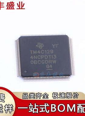 TM4C1294NCPDTI3R 4C1290NCPDTI3R 封装TQFP128 单核微控制器芯片