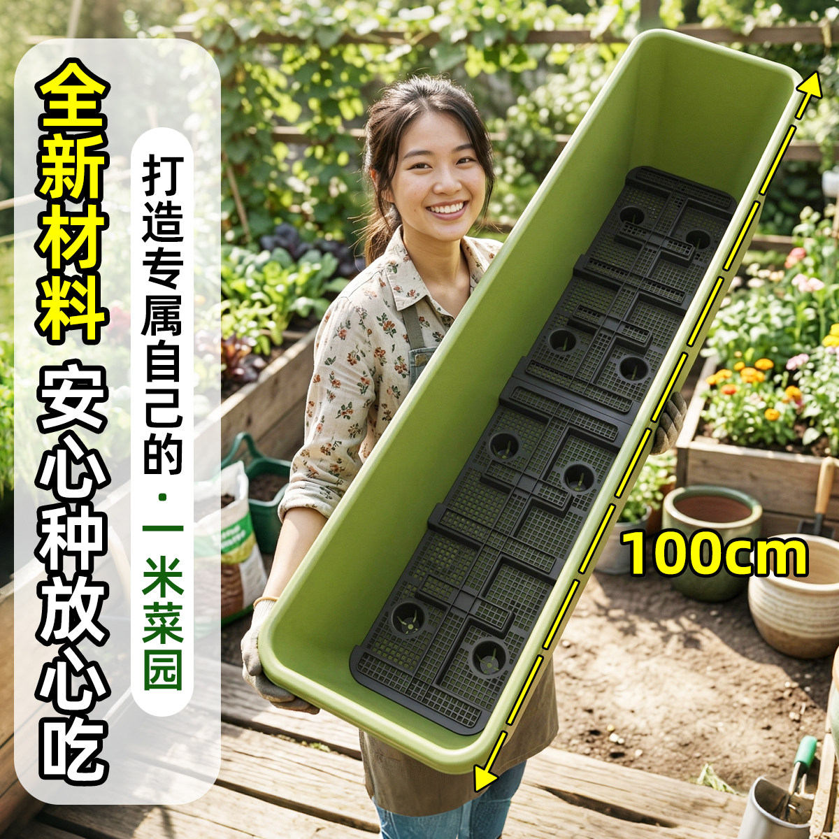 种菜盆加长一米种植盆长方形阳台种菜盆户外用塑料花盆加大种菜盆