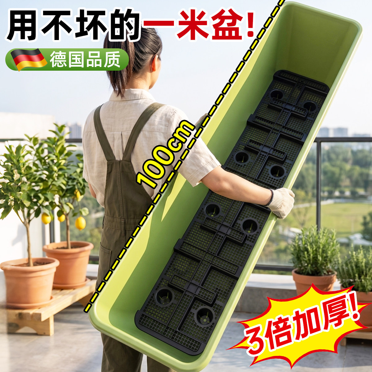 种菜专用箱一米菜园花盆塑料蔬菜种植箱户外庭院花园阳台特大花箱