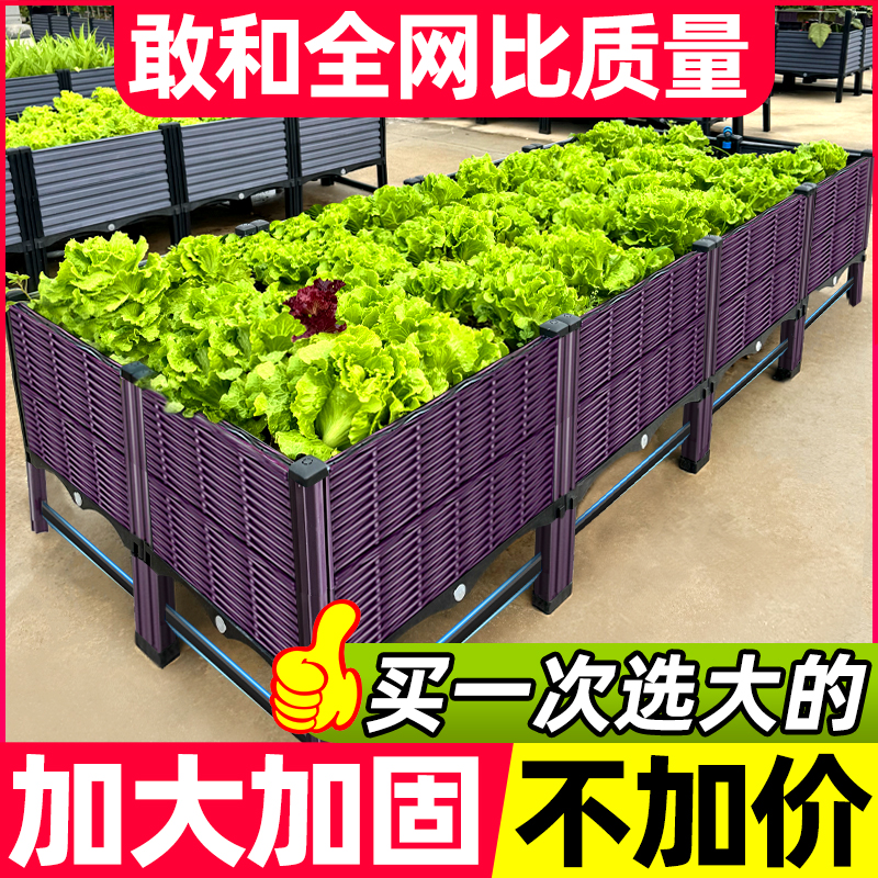 种植箱种菜专用箱楼顶家庭长方形花箱阳台种菜盆塑料花盆特大清仓