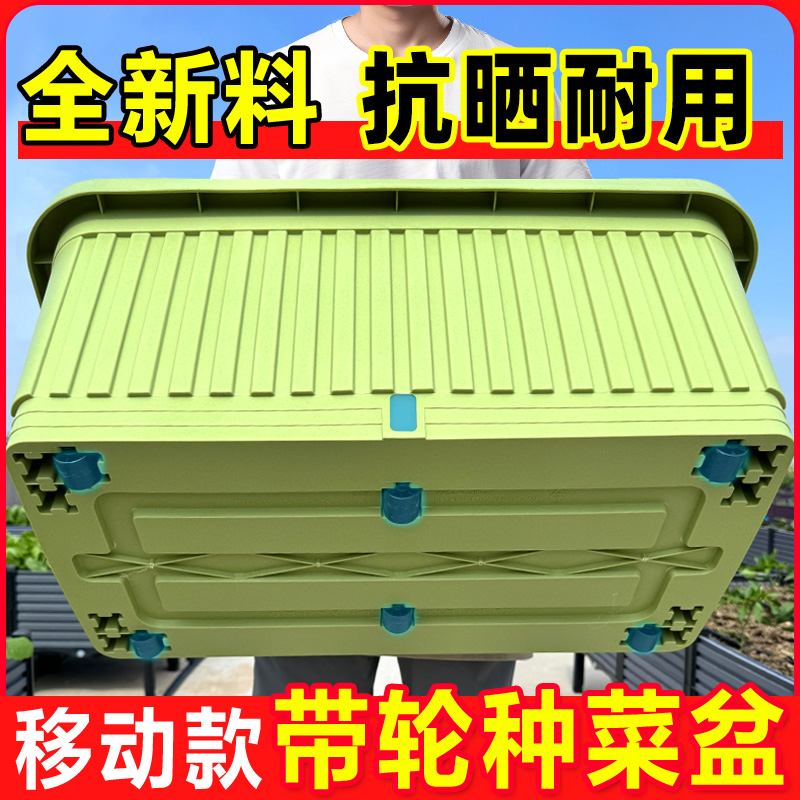原起点阳台种菜盆大号长方形塑料花盆屋顶种植盆楼顶种菜专用盆
