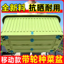 原起点阳台种菜盆大号长方形塑料花盆屋顶种植盆楼顶种菜专用盆