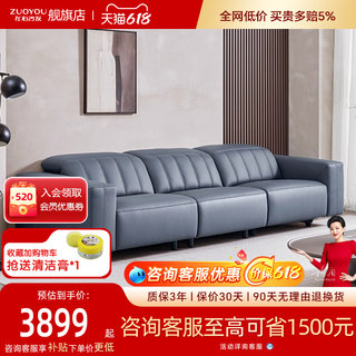 左右电动沙发可调节伸缩功能真皮沙发观影沙发官方旗舰店6009