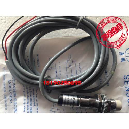 适用黄山源鹏传感器接近开关 LJG12A-4/Z0AN2 ZOAN2 二线常开 24V