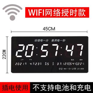 万年历日历子时钟表挂钟客厅家用创意数码挂墙夜光台式数字电led