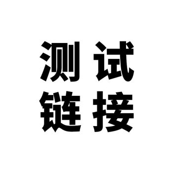 VPFAY维帕菲小红宝【测试链接  】