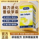 VPFAY维帕菲神经酸DHA补脑青少年增强脑力专注力