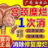 雌三醇栓德国Ovestin欧维婷栓剂补充雌激素粒