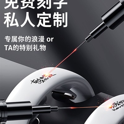极速父亲节礼物生日送给爸爸男女生母亲妈妈女男实用的老师毕业教
