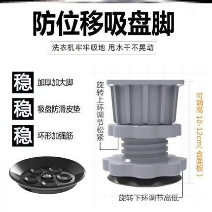 新品冰箱脚垫可移动滚筒洗衣机专用底座加高架子托架万向轮置物支